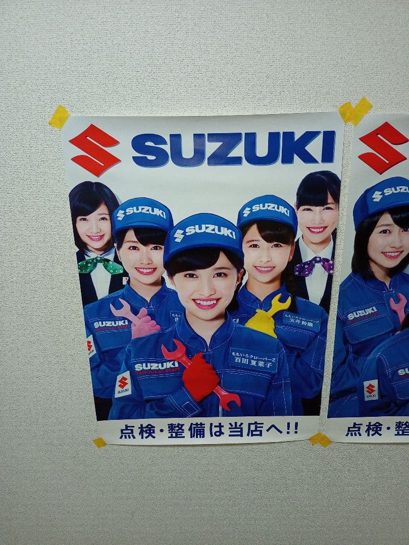 ももいろクローバーZ　SUZUKI限定ポスター 3枚セット