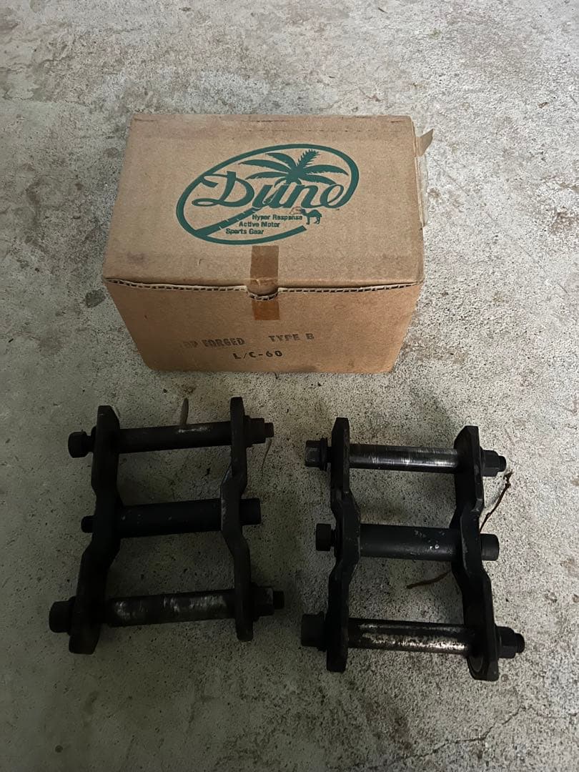 ランクル40 シャックル　120mm デューン　DUNE ランクル60 70