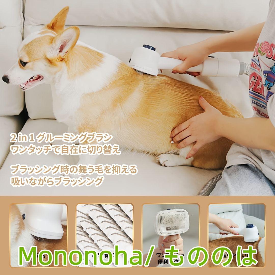 多機能ペットグルーミングキット バリカン掃除機一体型 自動集塵機能付