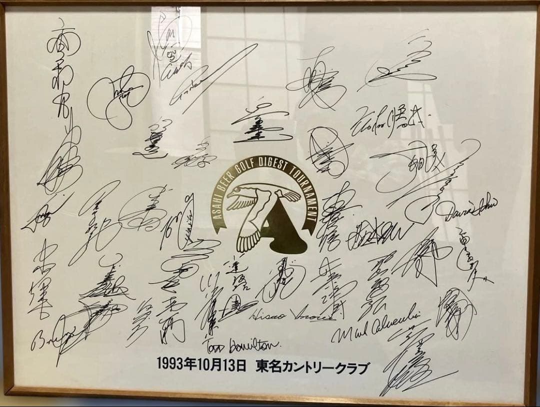 アサヒビールゴルフトーナメント直筆サインパネル