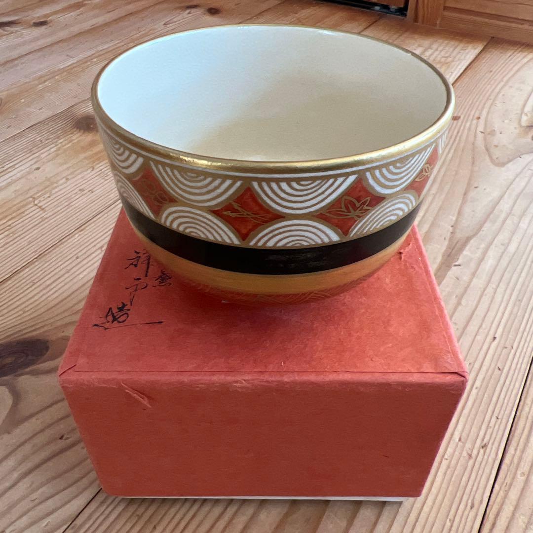 ★しろちゃん★ 清閑寺釜　茶碗　3点