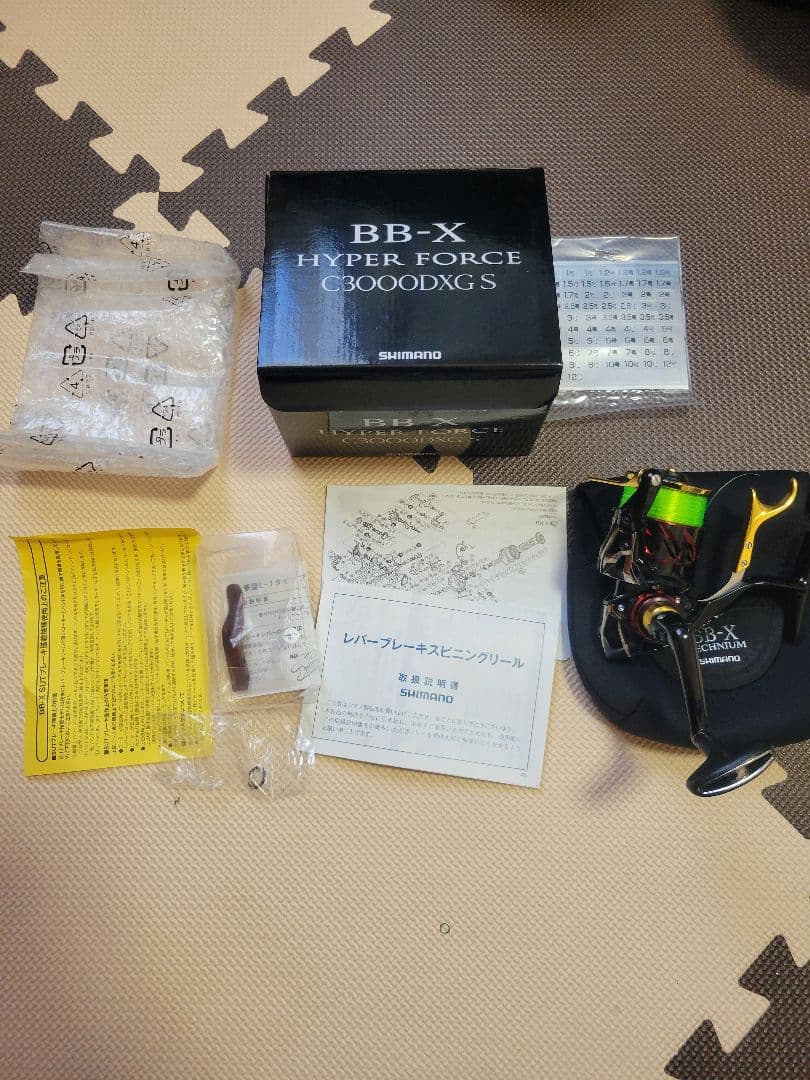 BB-XハイパーフォースC3000DXG Sスットブレーキ　夢屋