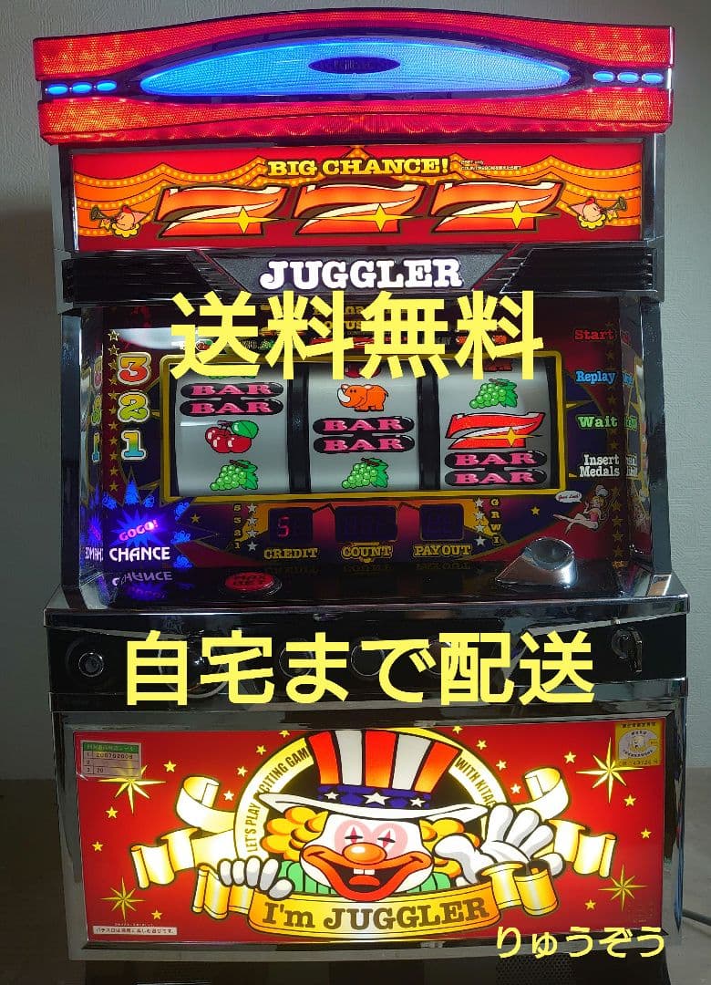 へいパチスロ実機 6号機アイムジャグラー