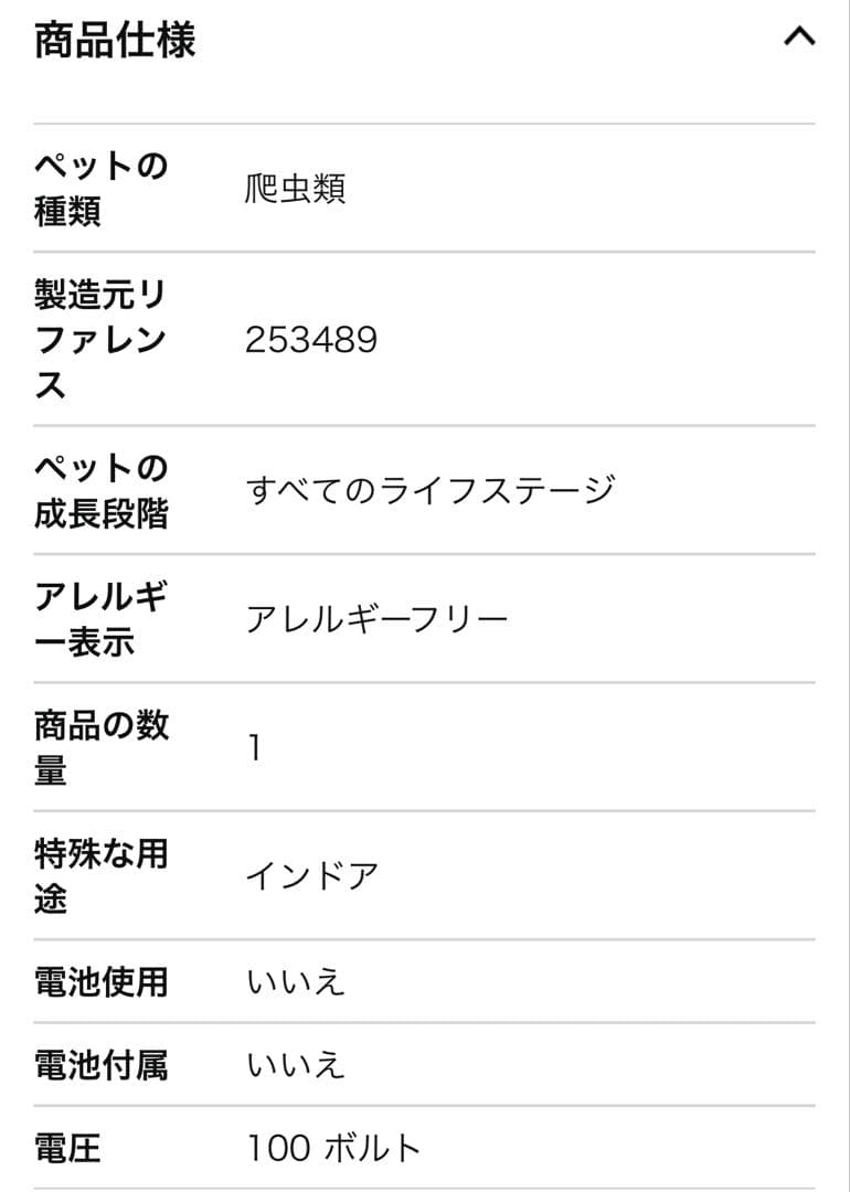 ゼンスイ　マイクロン＋マイクロ　UV LEDセット