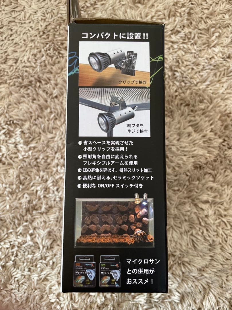 ゼンスイ　マイクロン＋マイクロ　UV LEDセット