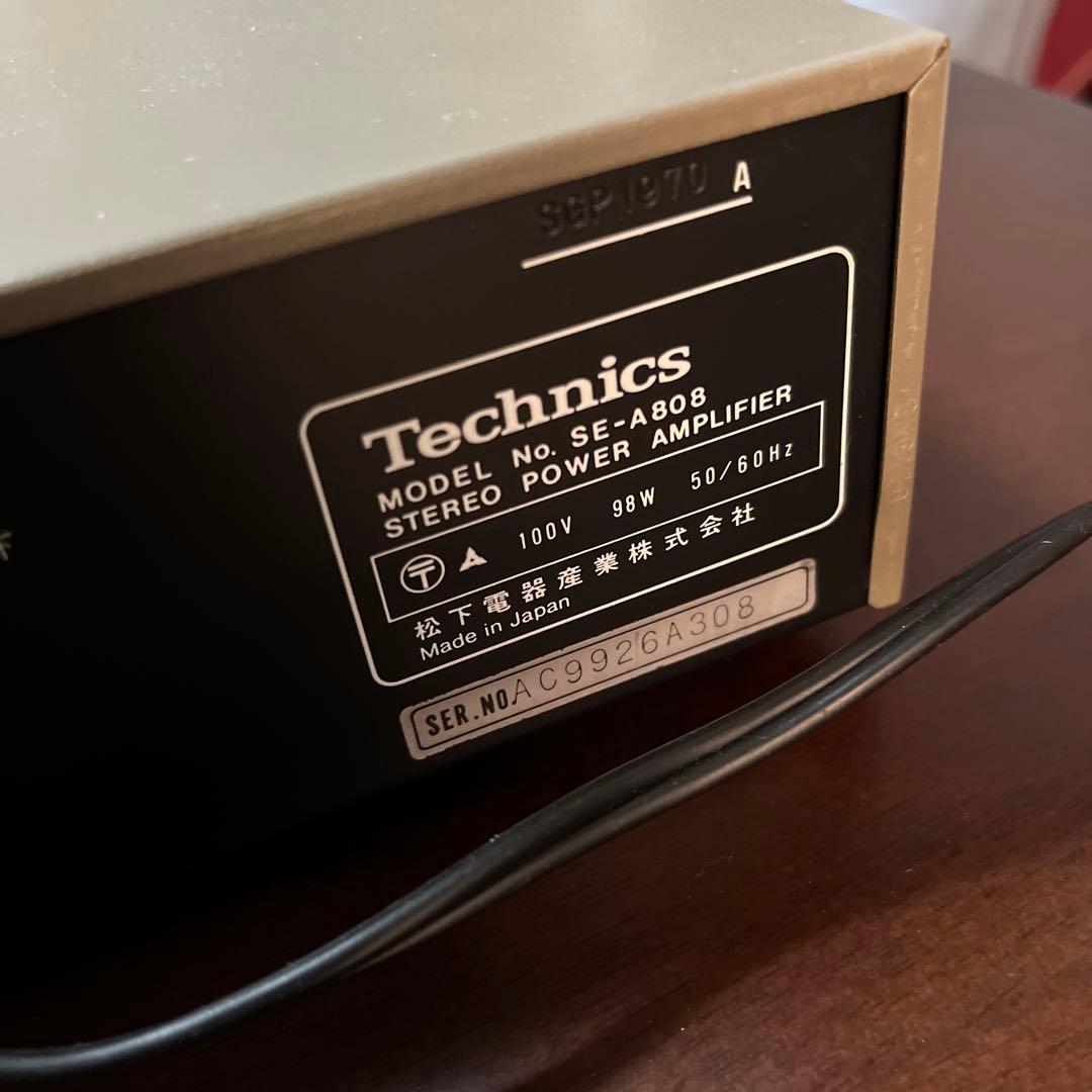 Technics ステレオパワーアンプ SE-A808 動作品