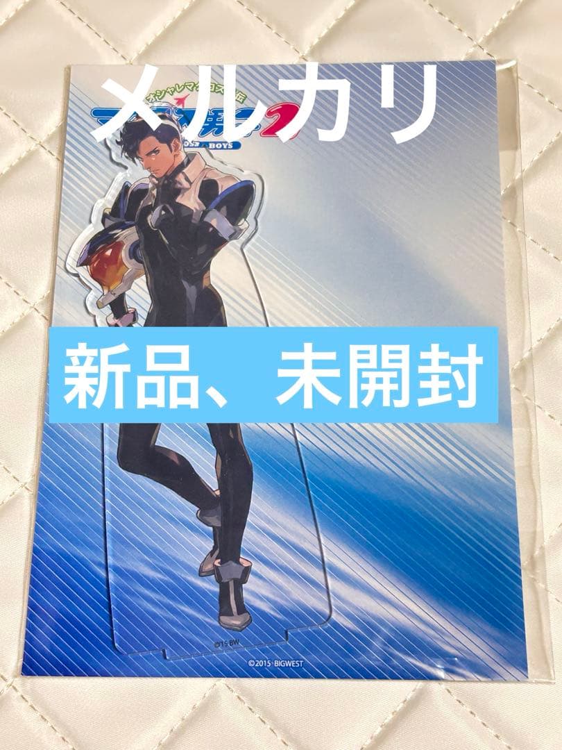 マクロス男子2 メッサー アクリルスタンド アクスタ マクロスΔ ワルキューレ