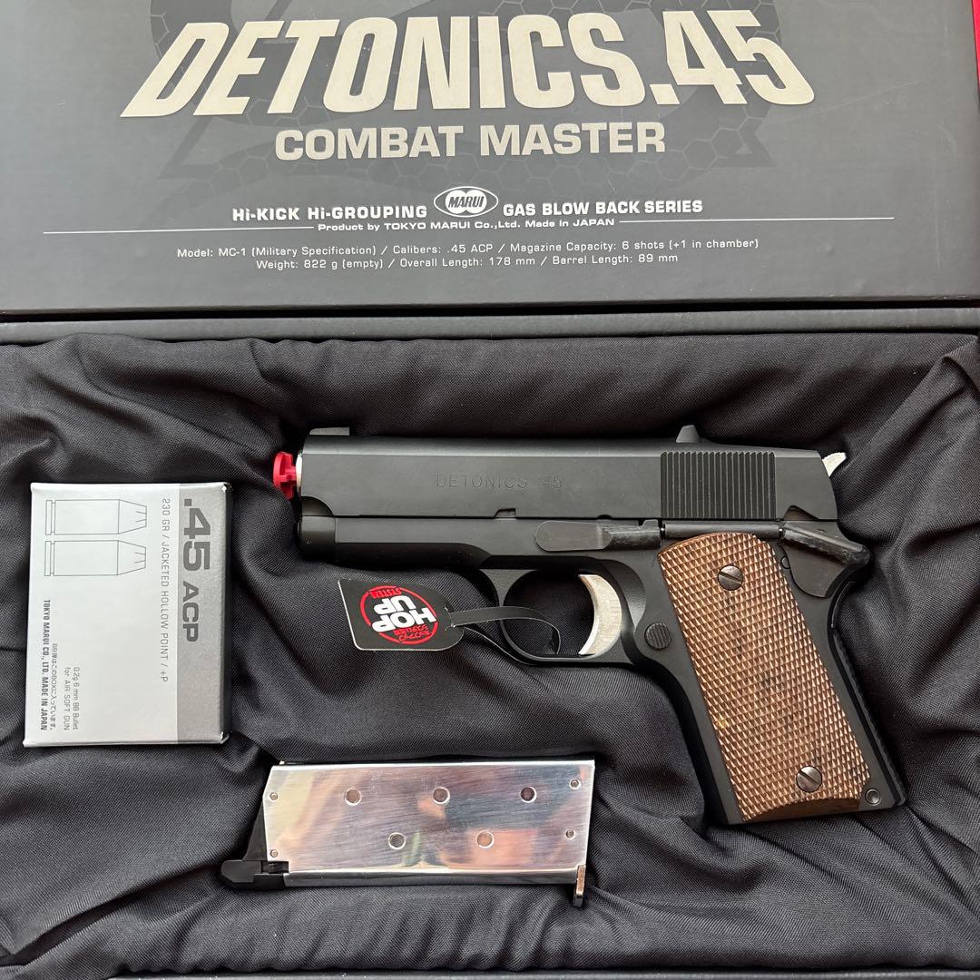 東京マルイ　デトニクス コンバットマスター　ガスブローバックガン