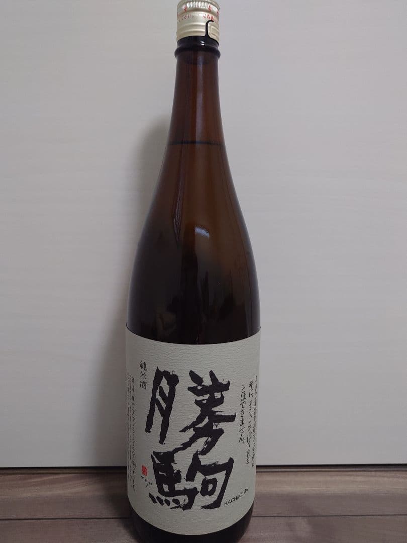 勝駒 純米酒 火入 1.8ℓ