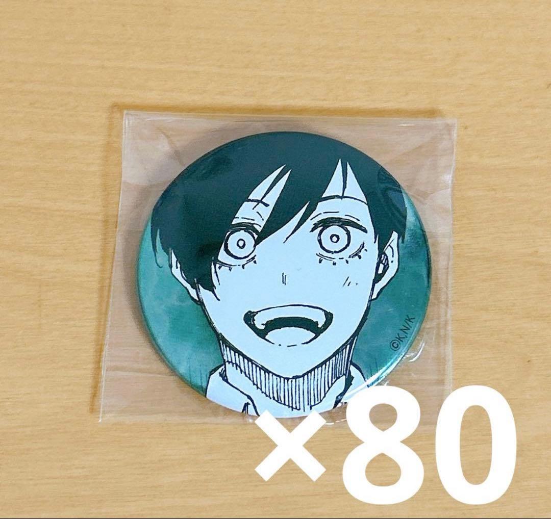 ブルーロック展 推しキャラバッジコレクション 缶バッジ 凛