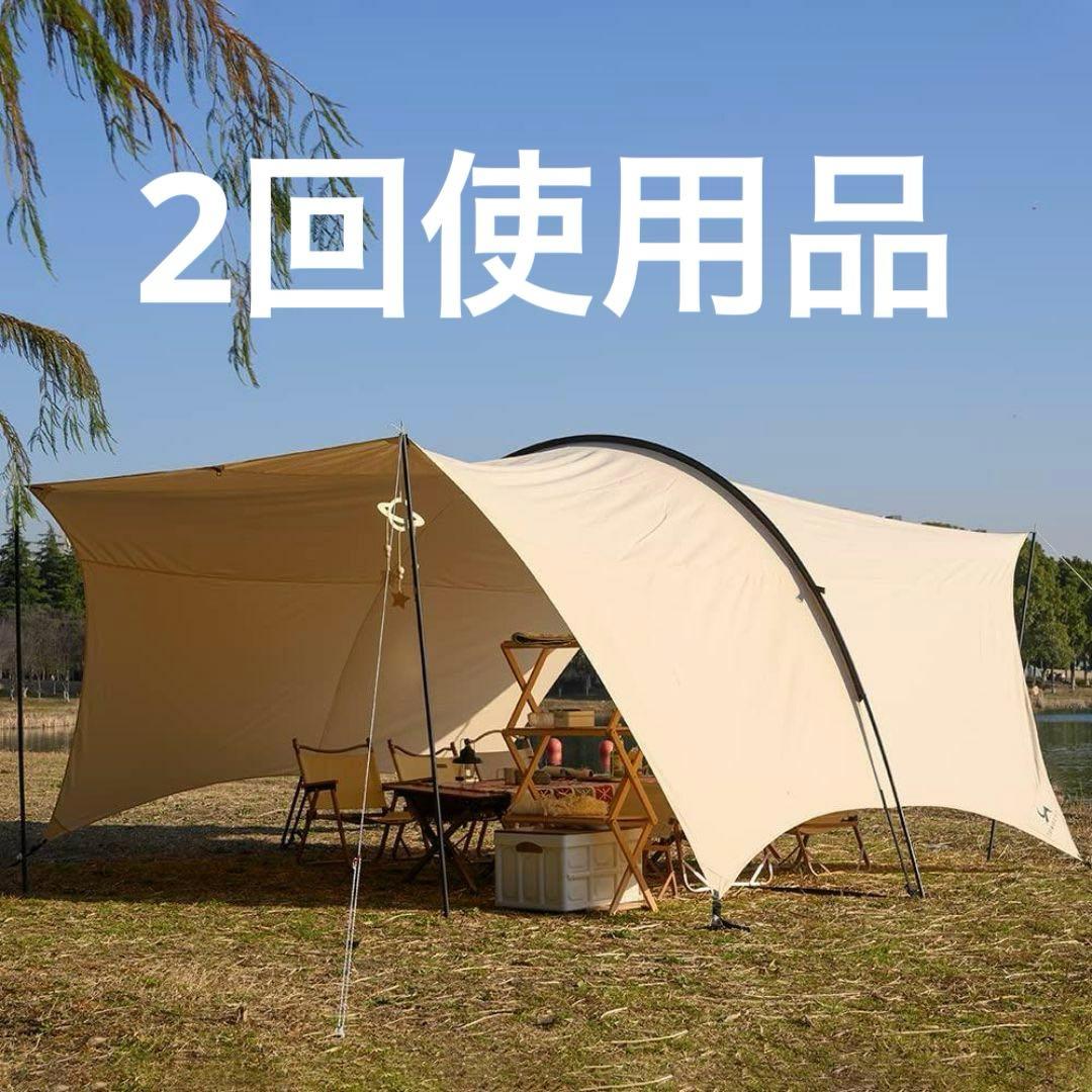 TOMOUNT haruタープ 大型TCシェード TCタープ サンシェルター