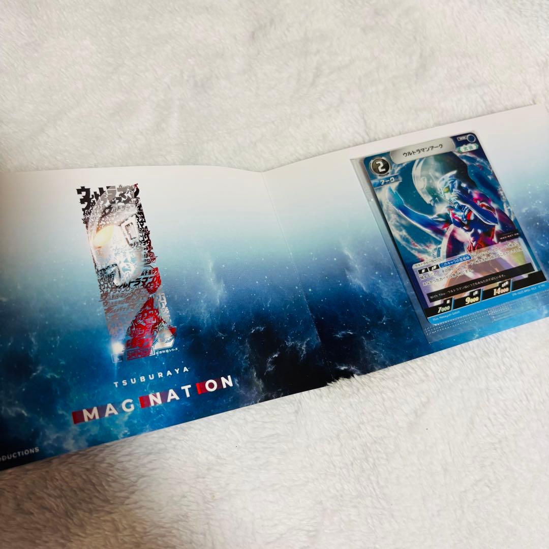 ウルトラマンアーク　プロモ　ウルトラマンカードゲーム　ツブイマ　プレミアム