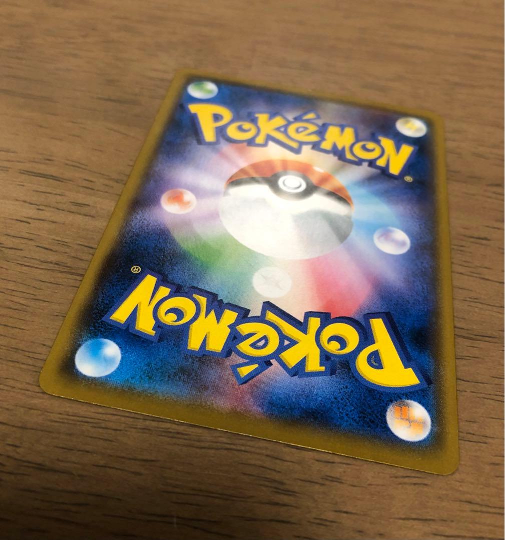 【専用きゃん様】ムンク展×ポケモンカード PROMOムンクピカチュウ288/SM