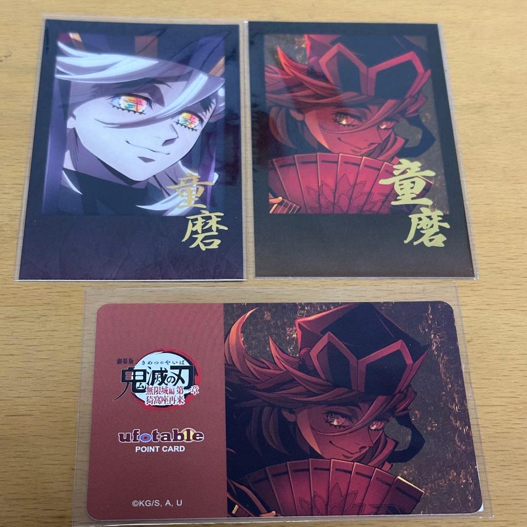 鬼滅の刃 童磨 チェキ風ブロマイド ポイントカード