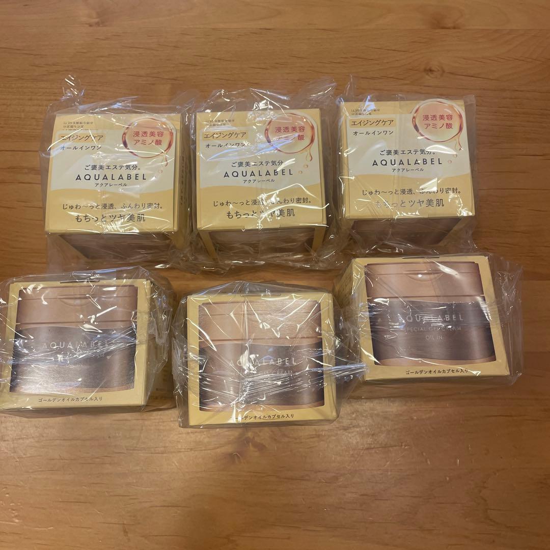 アクアレーベル　スペシャルジェルクリーム　EX オイルイン