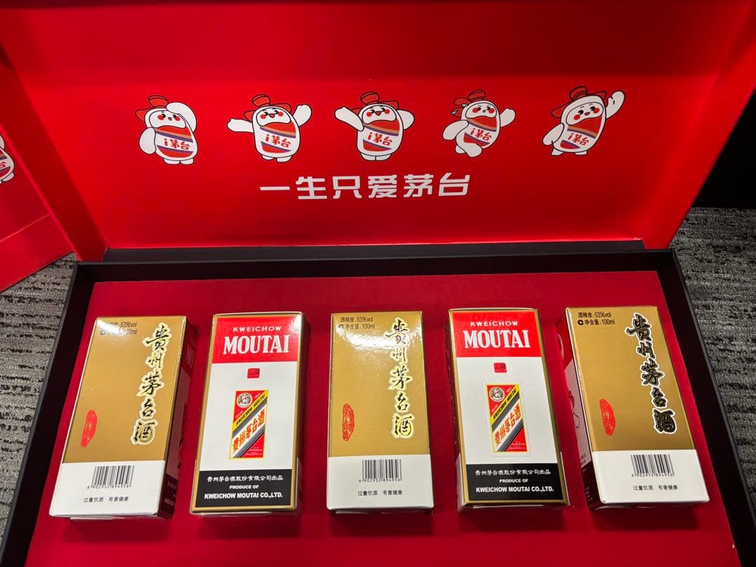 MOUTAI 100ml 5本セット ギフトボックス、袋付き