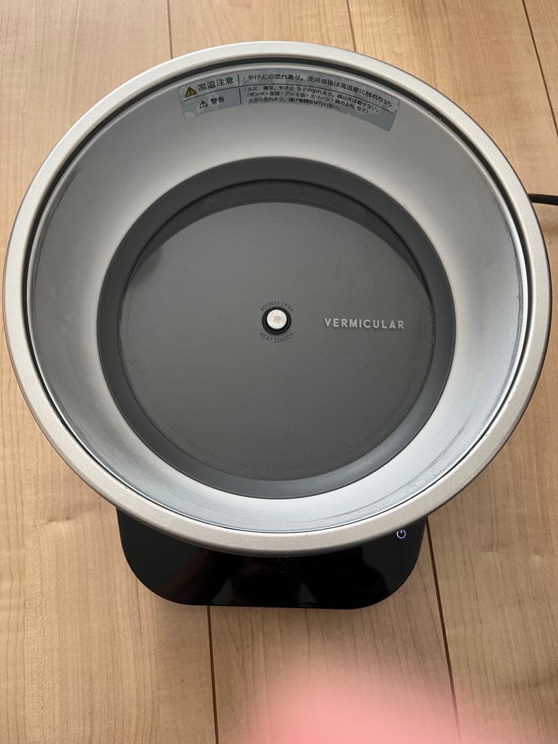 バーミキュラ　ライスポット　ポットヒーターのみ　5合炊き用