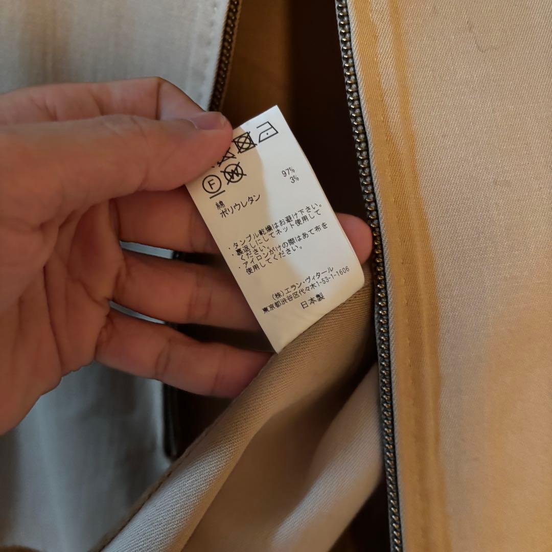 maatee&sons  JIP UP VEST 定価11万