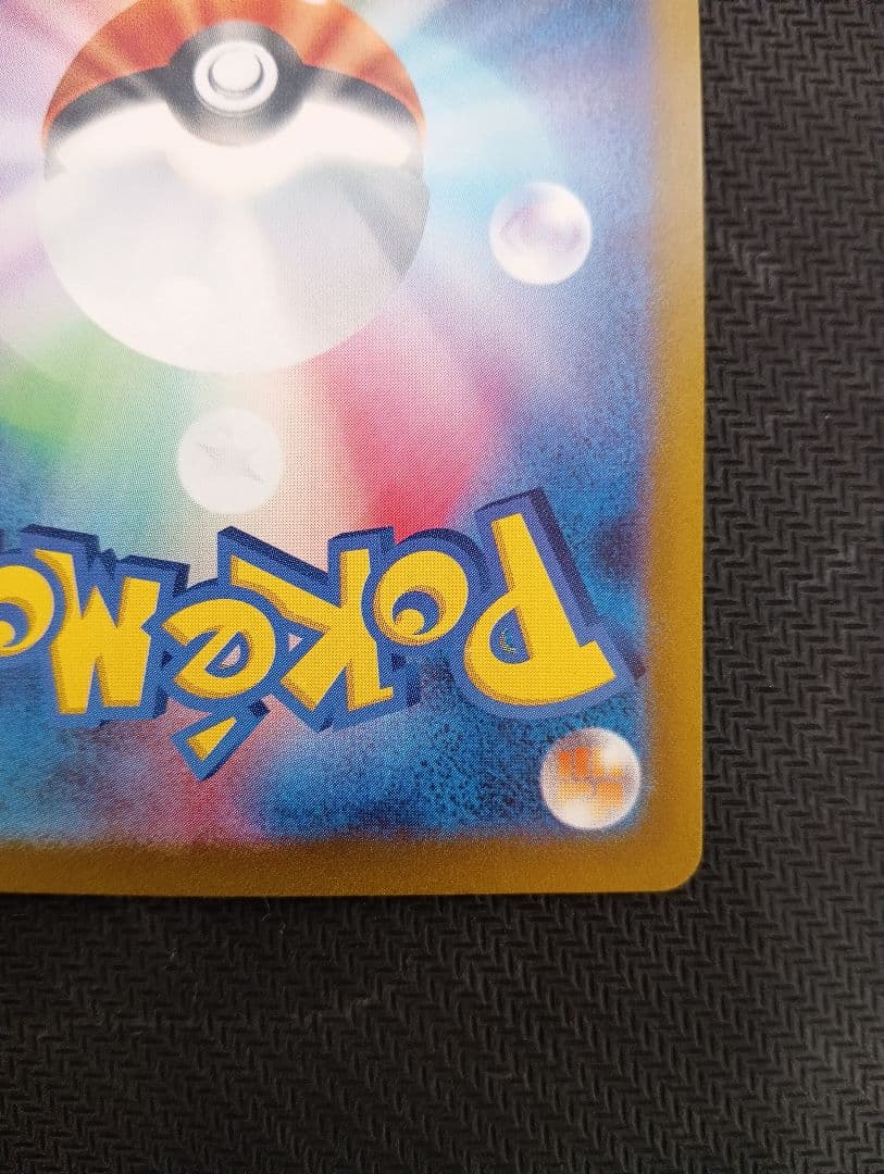 サーナイトex sar