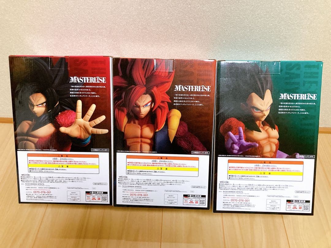 ドラゴンボール一番くじTHE GREATEST SAIYAN フィギュア