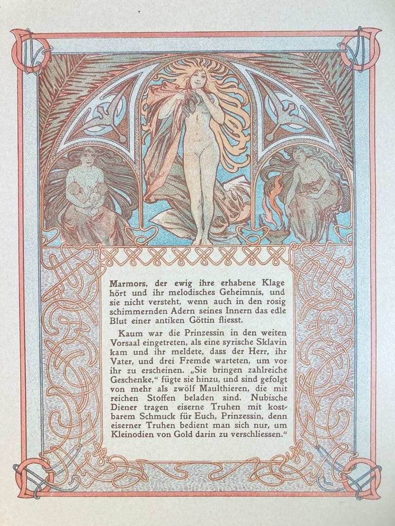 【真作保証】ミュシャ「トリポリの姫君 イルゼ」オリジナルリトグラフ 版画 絵画