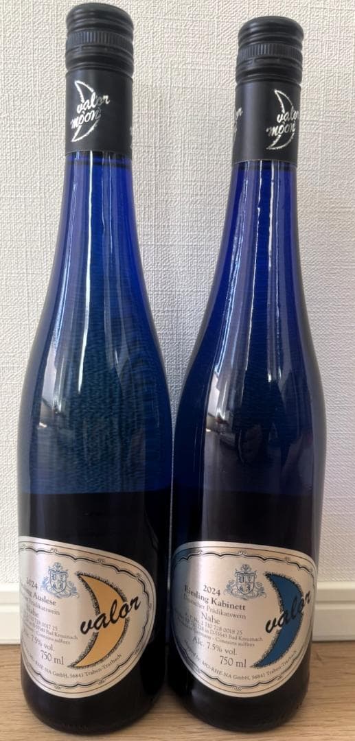 ヴァルオームーン 白ワイン 2本セット