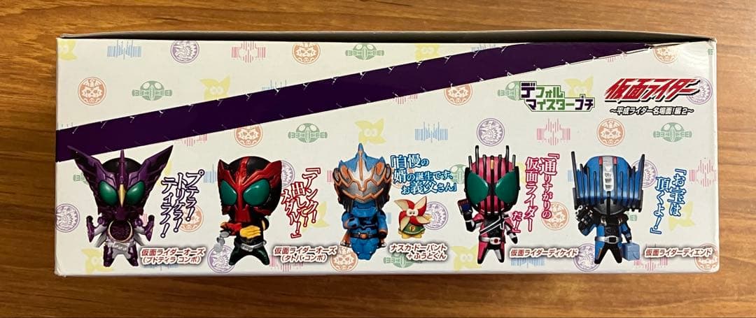 デフォルマイスタープチ 仮面ライダー ～平成ライダー名場面！編２～