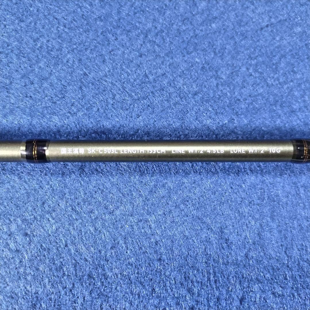 軽量マルチピースロッド 1.53m 5ft ベイト 3ピース トラウト 渓流