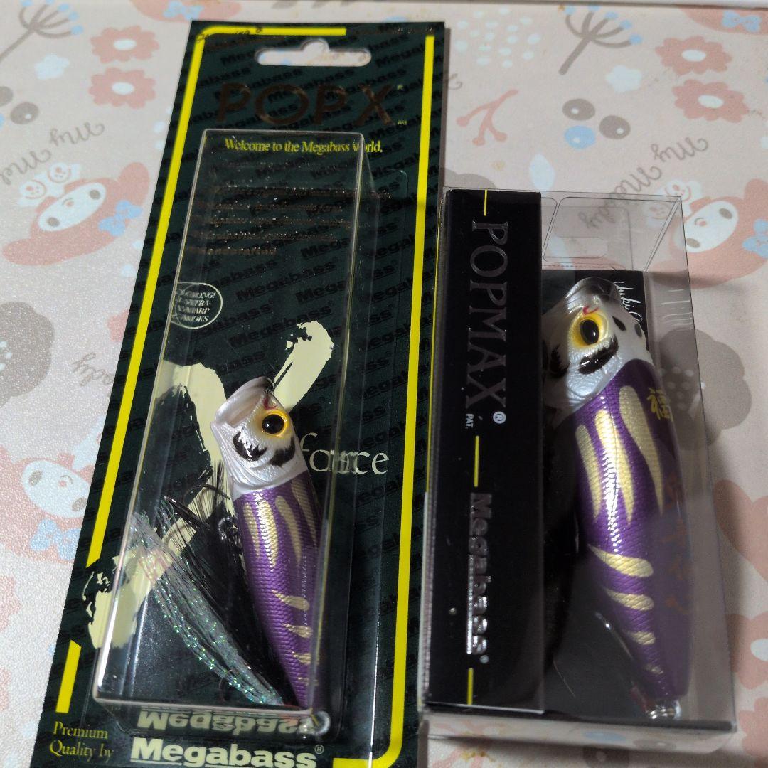 Megabass X-Force & POPX MAX ルアーセット