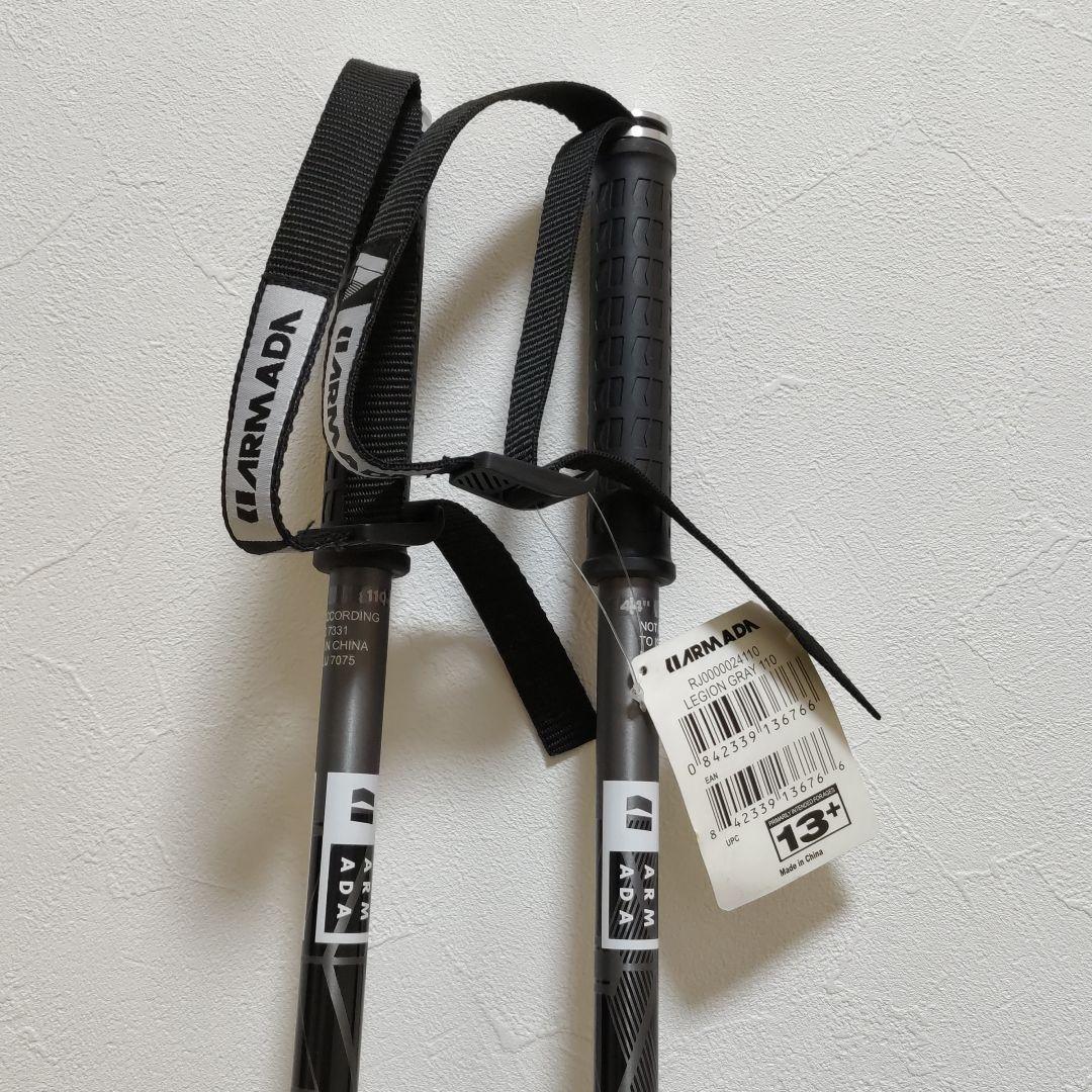 【新品未使用】 ARMADA アルマダ ストック　ポール 110