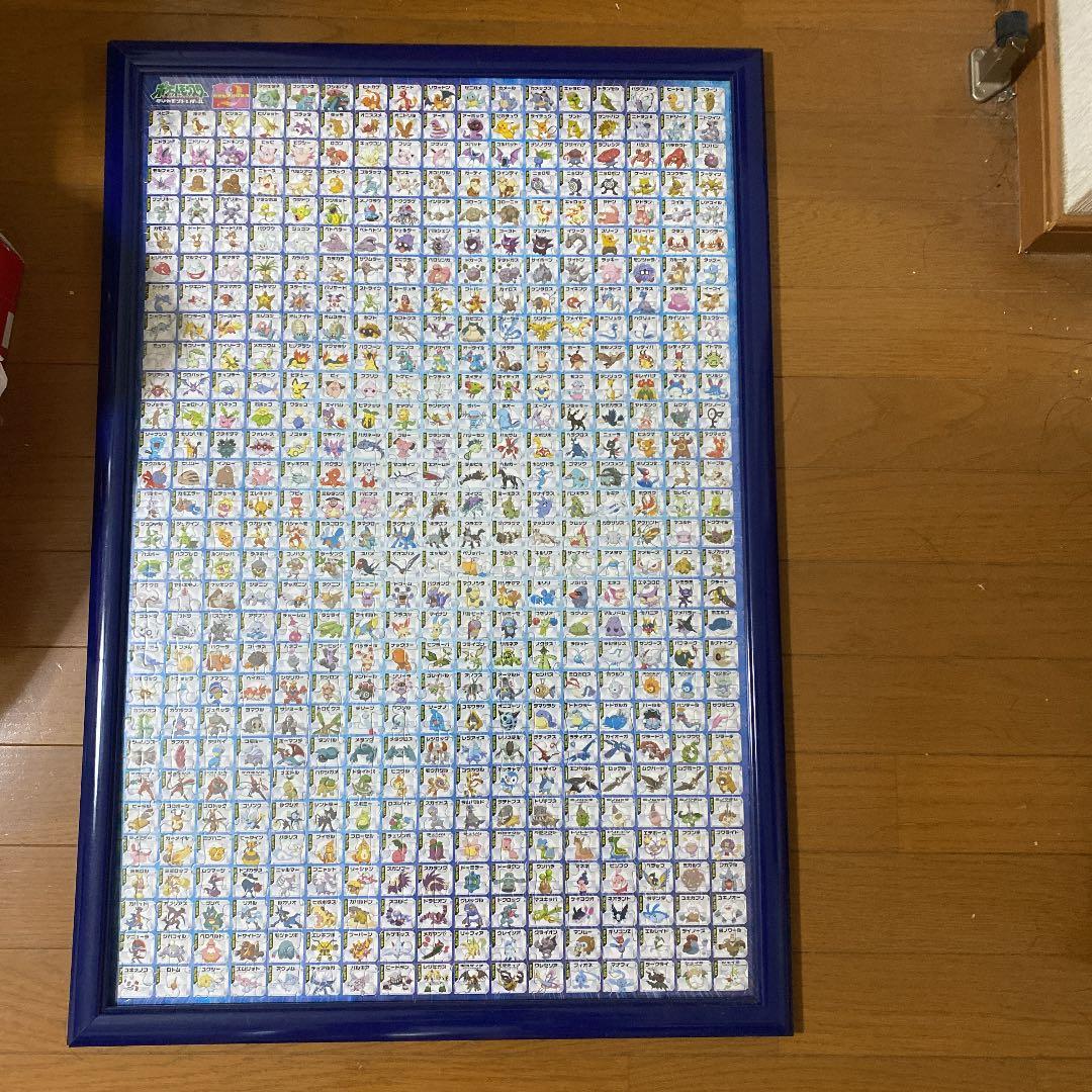ポケットモンスター ジグソーパズル
