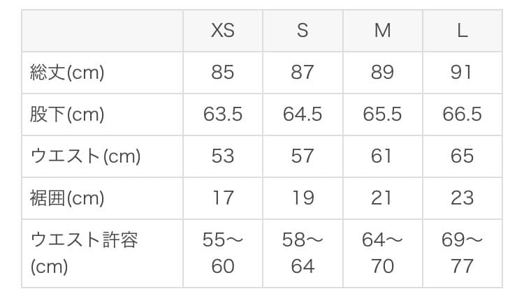 【美品】SUKALA レオパード柄 ヨガウェア 上下セット Sサイズ スカーラ