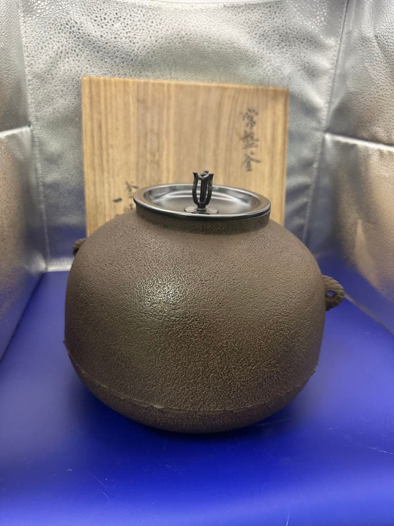 茶道具 帰帆地紋 常盤釜【釜師/角谷一圭作】共布 共箱 鉄製 茶釜 木箱付き