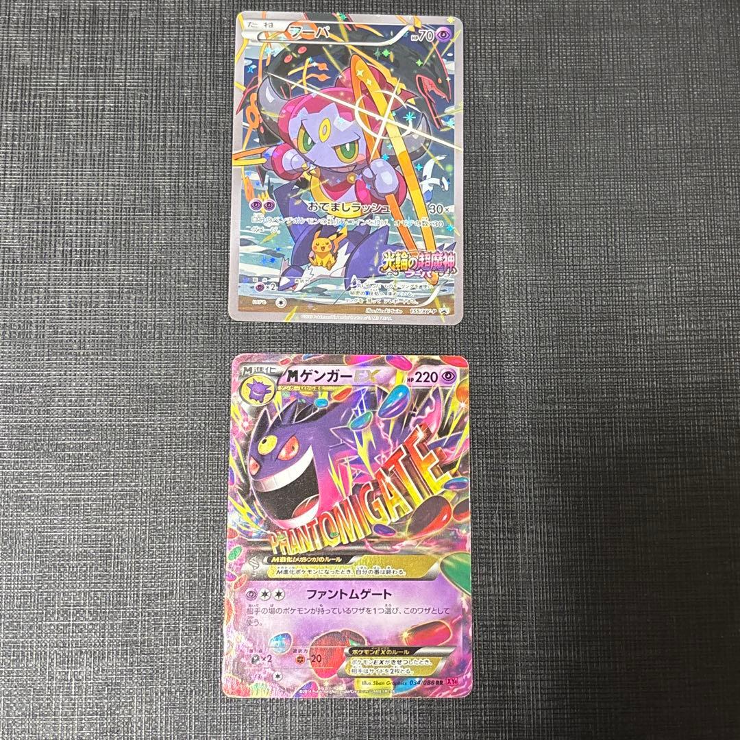 ポケモンカード引退品　古いカード多め