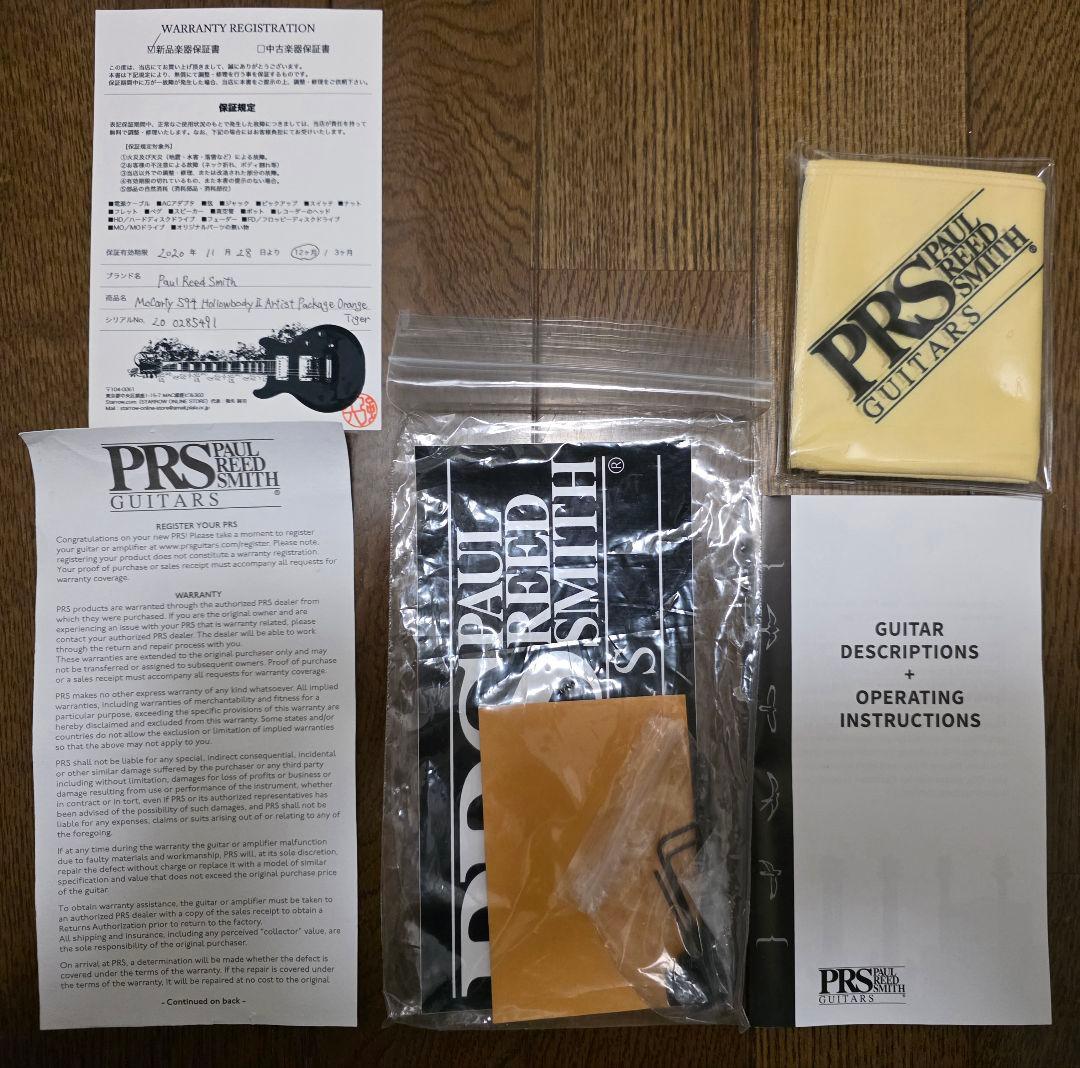 ギター PRS McCarty594HollowbodyIIArtistPackage
