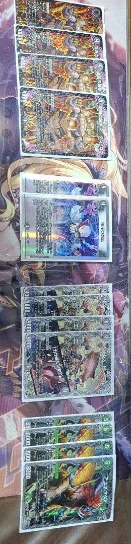 「デッキ販売」黒緑アビスデッキ