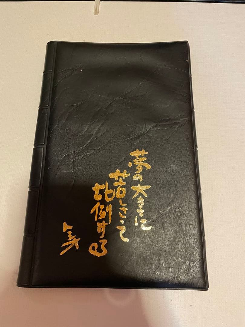 田中トシオ コーム トシオコーム 大 中 小