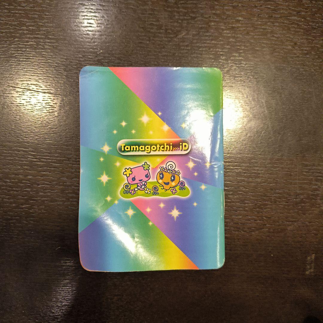 【セット売り】Tamagotchi iD ホワイト 本体・説明書・攻略本