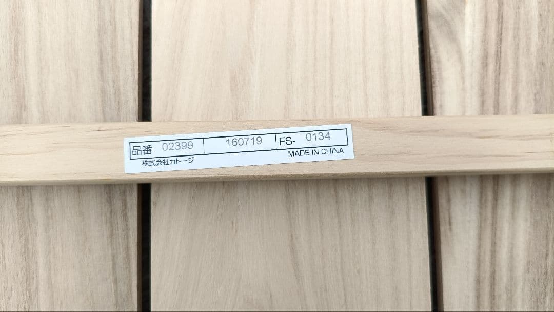 KATOJI カトージ ハイシートベビーベッド 02399