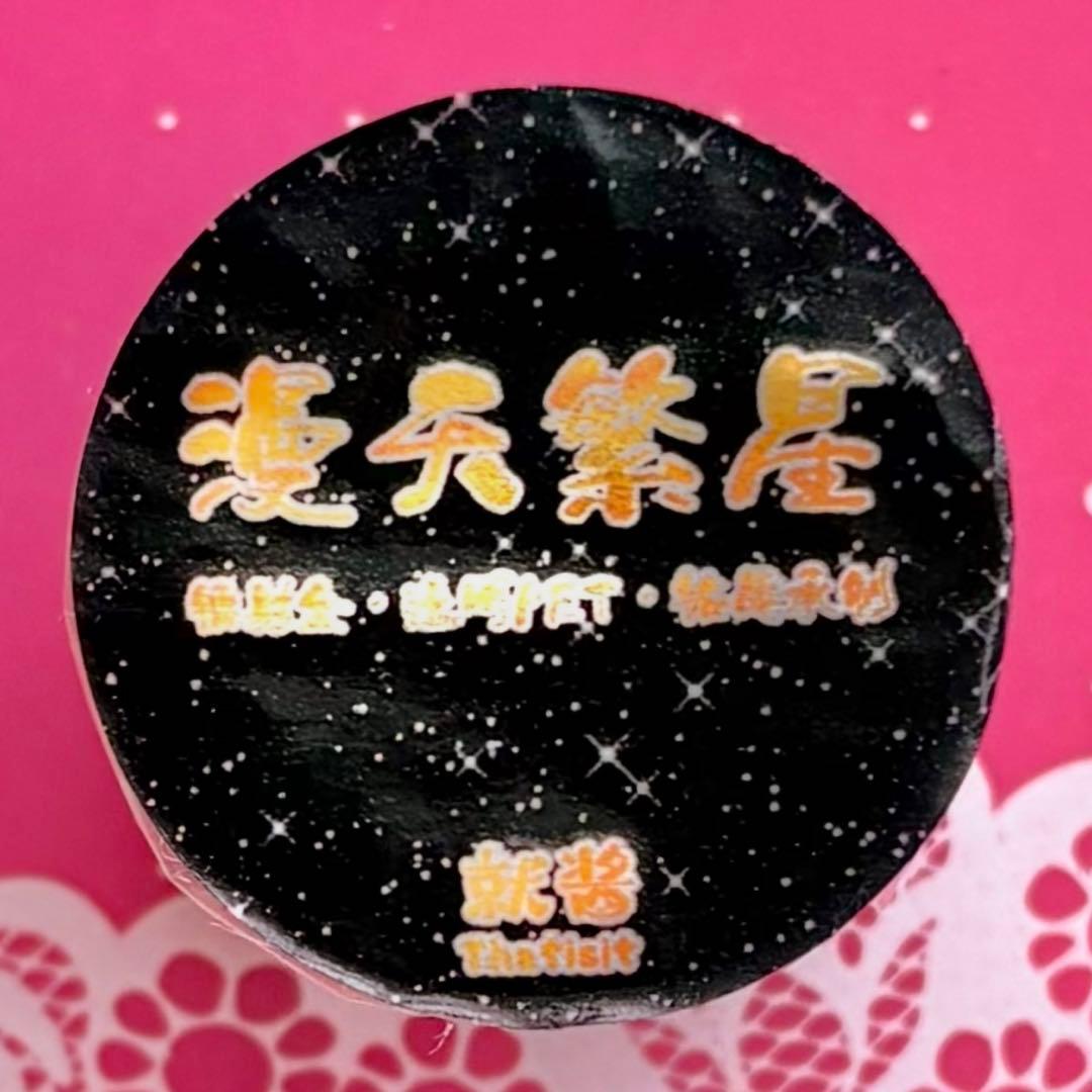 镭射金 漫天繁星 6cm×5m 海外マスキングテープ