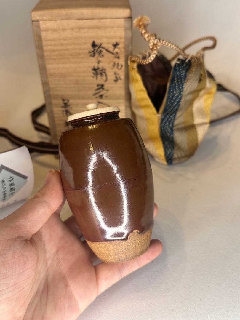 美濃 光寿 作　茶入　共箱・仕服付　名物写　茶道具