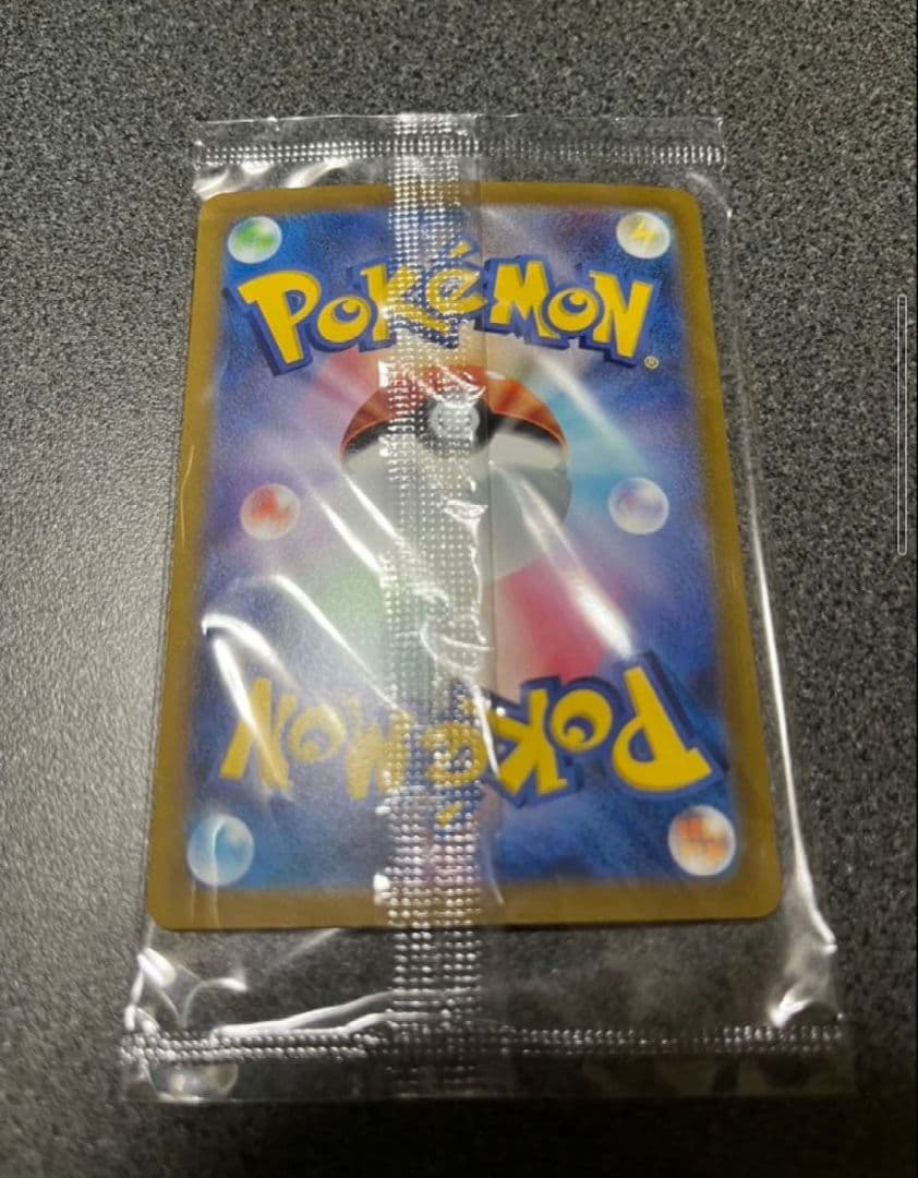 プレシャスコレクターボックス　ピカチュウ　未開封 ポケモンカード