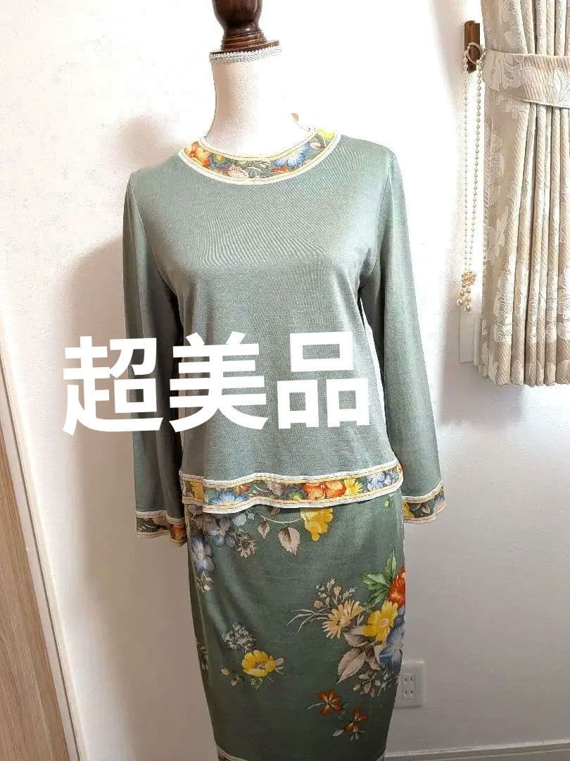 【超美品】レオナールLEONARD 花柄グリーン(若草色)セットアップ