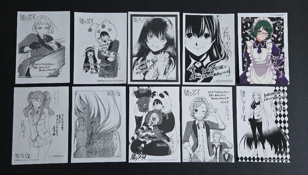 14　賭ケグルイ　特典　イラストカード　イラストペーパー