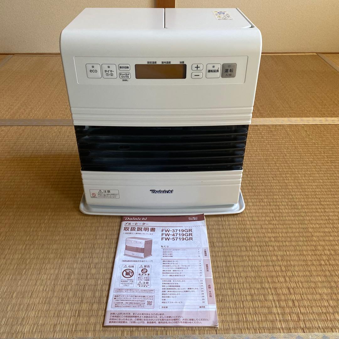 ダイニチ 石油ファンヒーター FW-3719GR