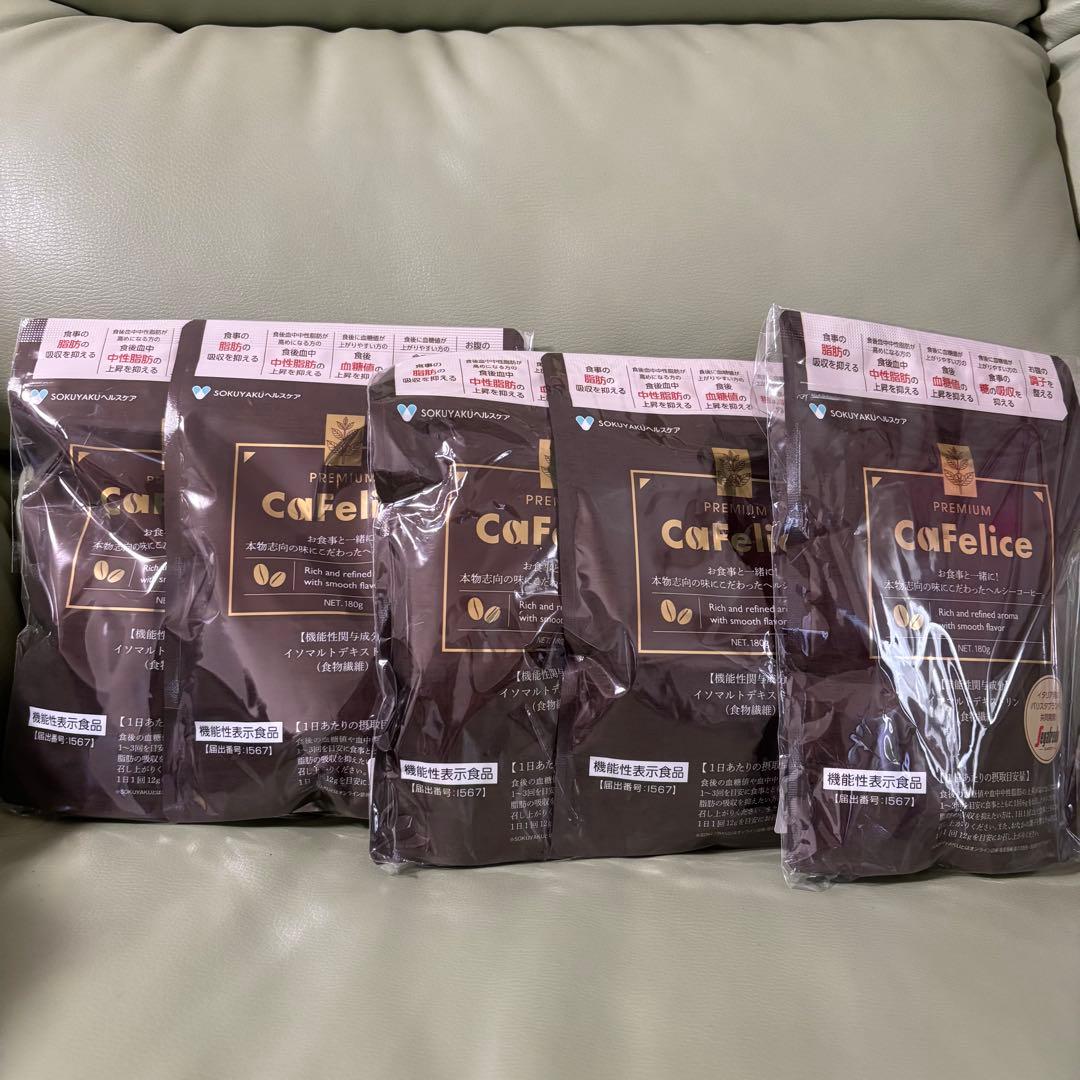 サムシング　5袋　プレミアム カフェリーチェ SOKUYAKUヘルスケア