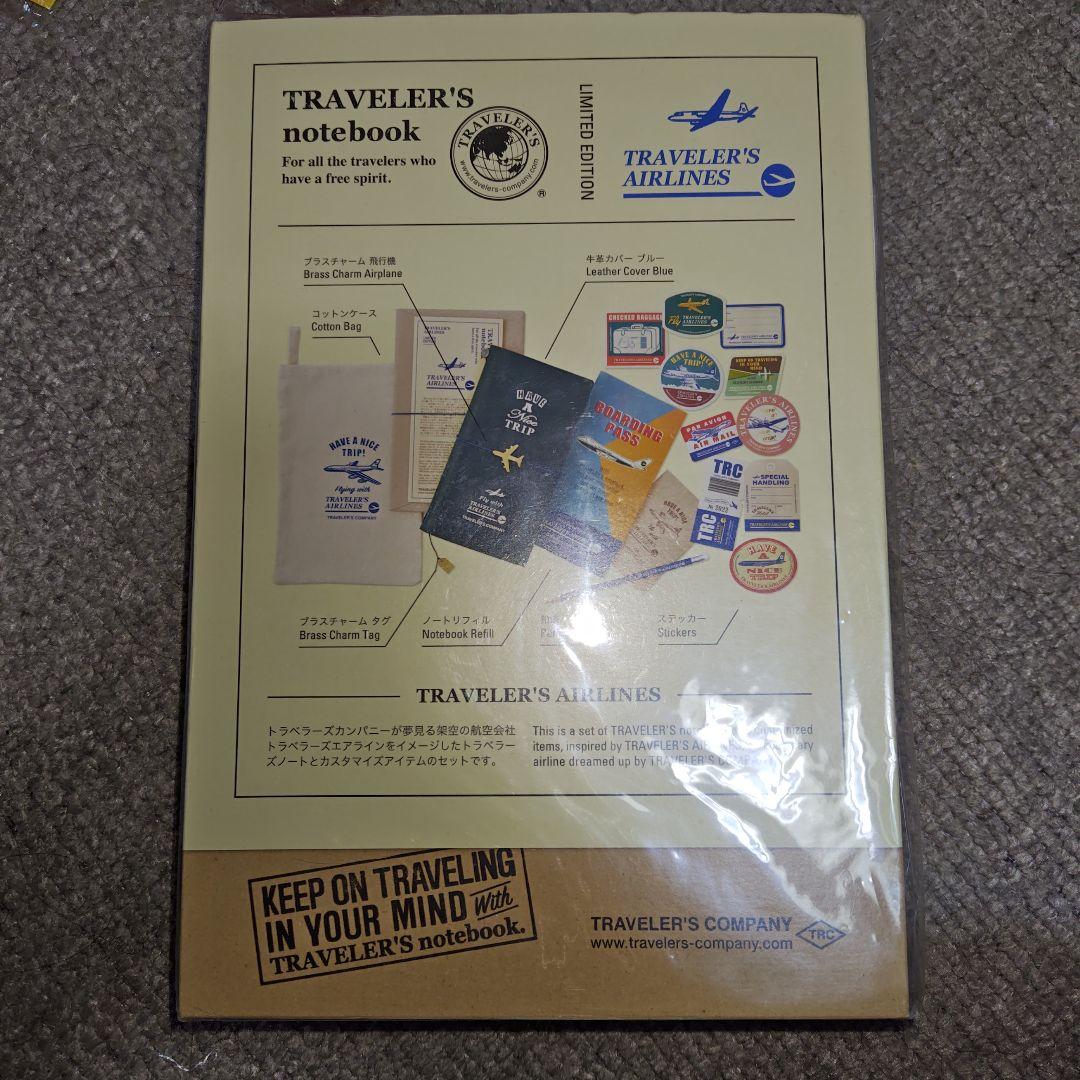 トラベラーズノート/限定/エアライン　ブラスクリップ（飛行機）