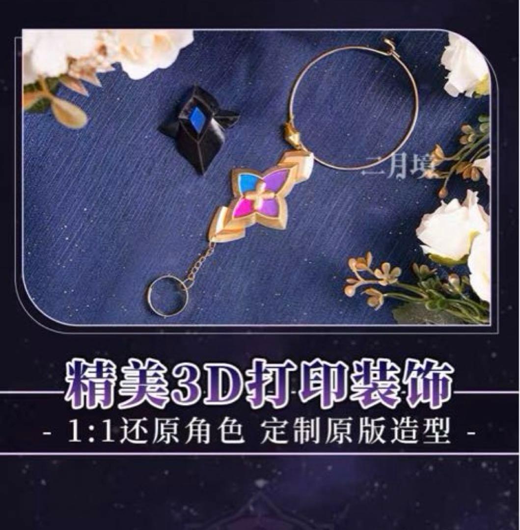 スタレ ブラックスワン コスプレ衣装(Lサイズ)+セット済ウィッグ