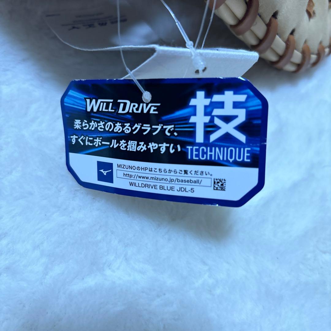 ミズノ　ウィルドライブ　一般軟式用　キャッチャーミット　新品未使用