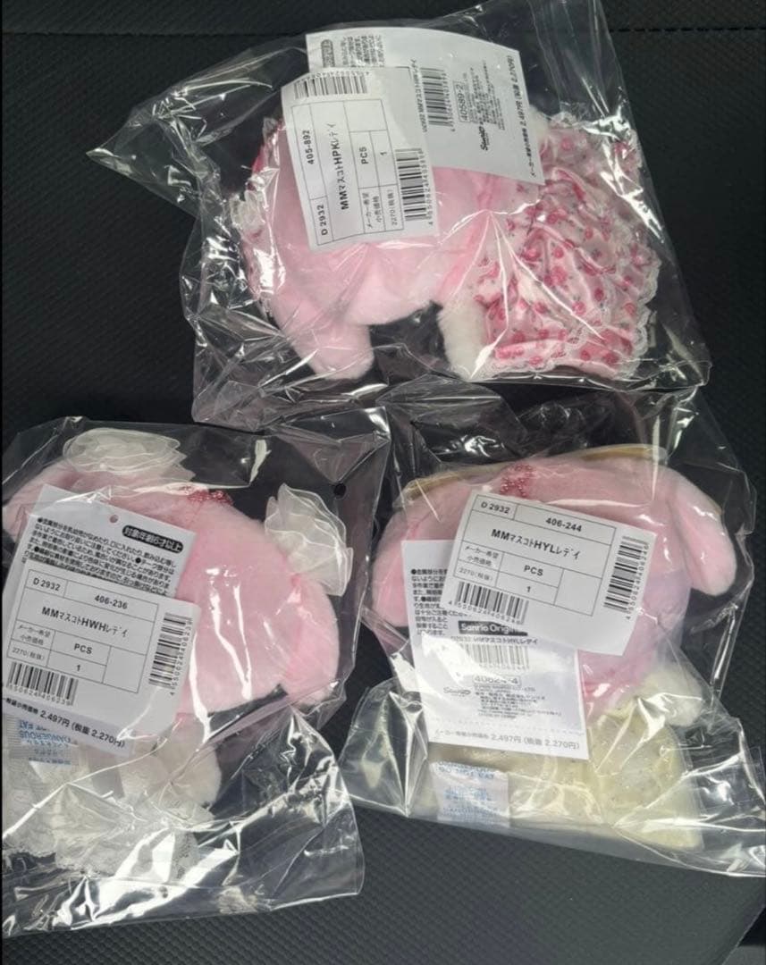 サンリオ　マイメロディ マスコットホルダーレディマイメロディ×3個セット